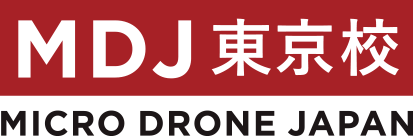 MDJ東京校 -MICRO DRONE JAPAN-